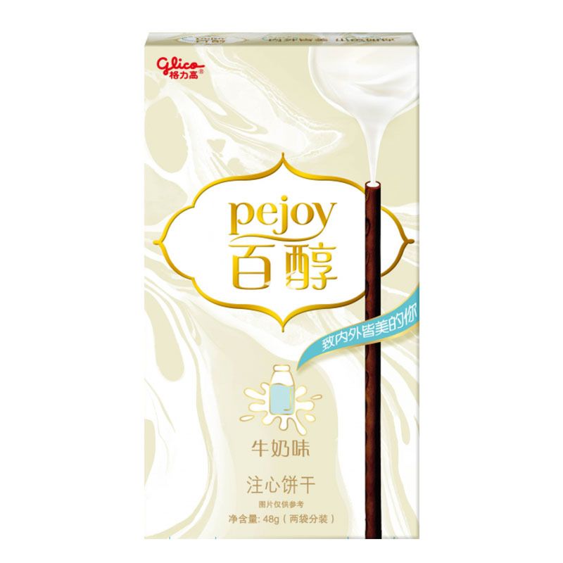 Pejoy Bastoncini Ripieni di Crema al Latte