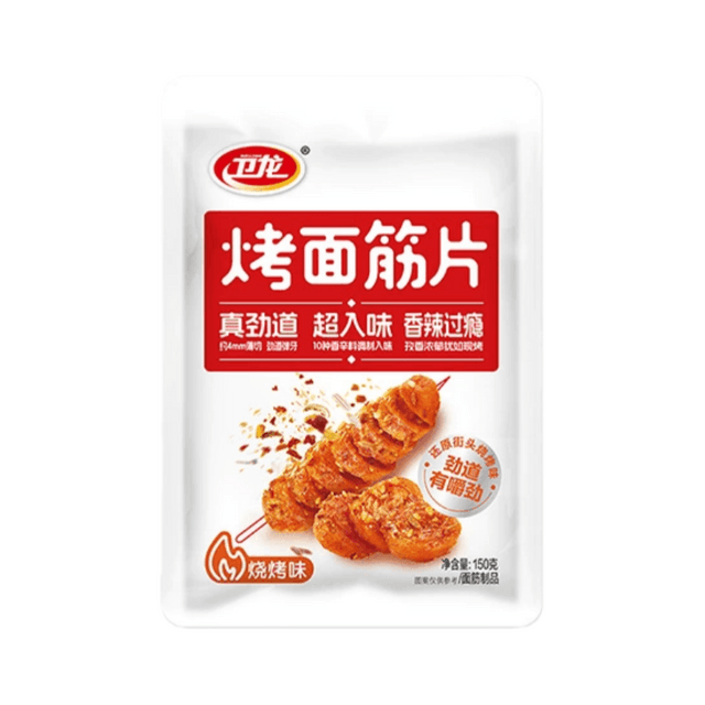 Weilong Latiao Grigliato