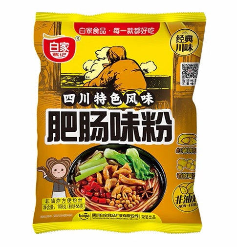 Akuan Sichuan Vermicelli Gusto Fei Chang al Maiale