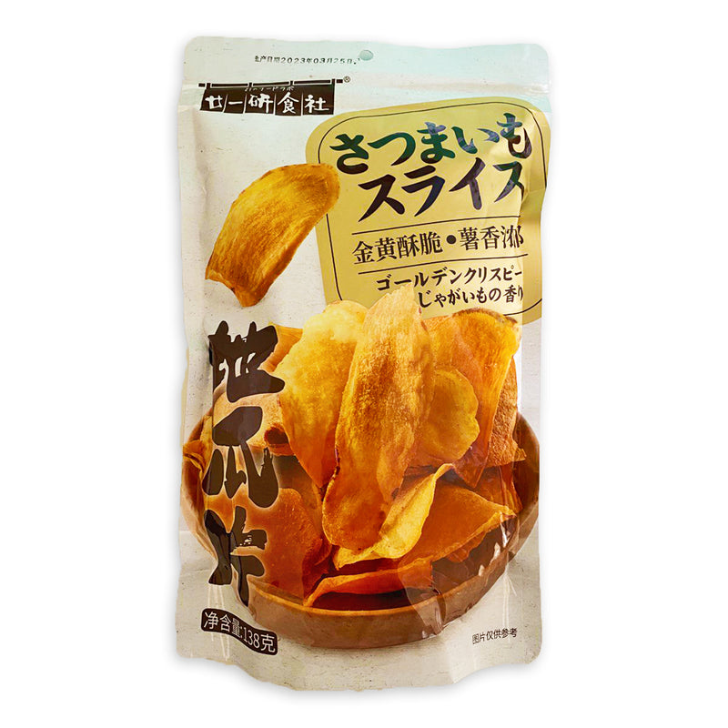Kenshokusha Snack di Patate Dolci 138g