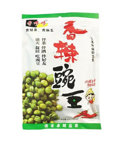 QiaQia Piselli Tostati al Peperoncino