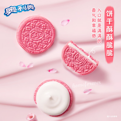 Oreo Edizione Limitata Biscotti con Crema ai Fiori di Pesco