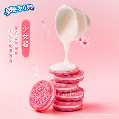 Oreo Edizione Limitata Biscotti con Crema ai Fiori di Pesco