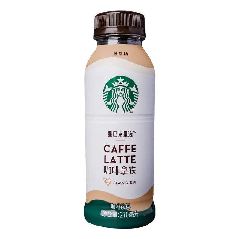 Starbucks Caffè Latte