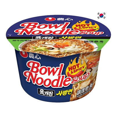 NONGSHIM RAMEN IN CIOTOLA HOT&SPICY PICCANTE - Corea, Oriente & Giappone, Oriente / Ramen zuppe e riso, Tutto il cibo, Tutto il cibo / Pasta riso ramen e zuppe - nongshim-ramen-in-ciotola-hot-spicy-piccante - EATinerando.net