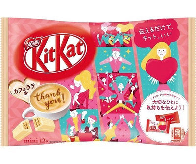 KITKAT GIAPPONESE AL CAFFÈ LATTE - Cioccolata, Giappone, Oriente & Giappone, Oriente / Dolci orientali, Tutto il cibo, Tutto il cibo / Dolci golosi - kitkat-giapponese-al-caffe-latte - EATinerando.net