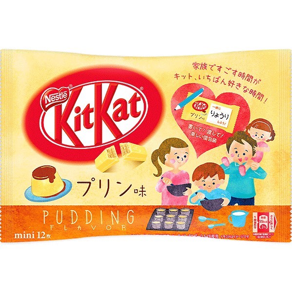 KITKAT GIAPPONESE AL PUDDING - Cioccolata, Giappone, Oriente & Giappone, Oriente / Dolci orientali, Tutto il cibo, Tutto il cibo / Dolci golosi - kitkat-giapponese-al-pudding - EATinerando.net
