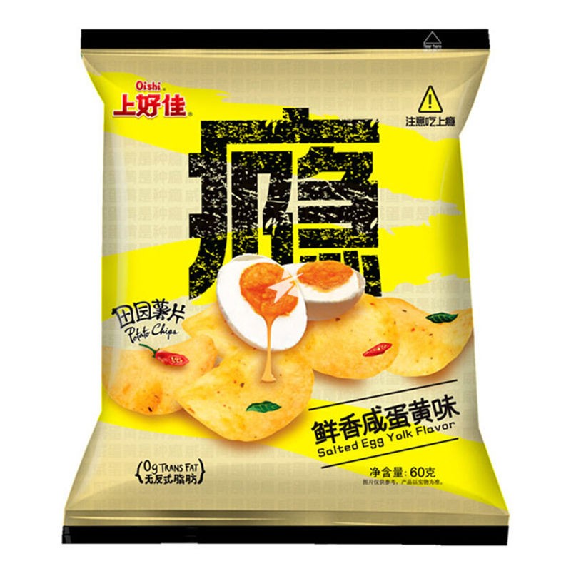 Oishi Patatine al Tuorlo D’Uovo Salato - Cina, Oriente & Giappone, Oriente / Snack salati e patatine, Tutto il cibo, Tutto il cibo / Snack salati - oishi-patatine-al-tuorlo-duovo-salato - EATinerando.net