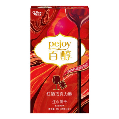 Pejoy Biscotti al Cioccolato e Vino Rosso - Giappone, Oriente & Giappone, Oriente / Dolci orientali, San Valentino, Tutto il cibo, Tutto il cibo / Dolci golosi - pejoy-biscotti-al-cioccolato-e-vino-rosso - EATinerando.net