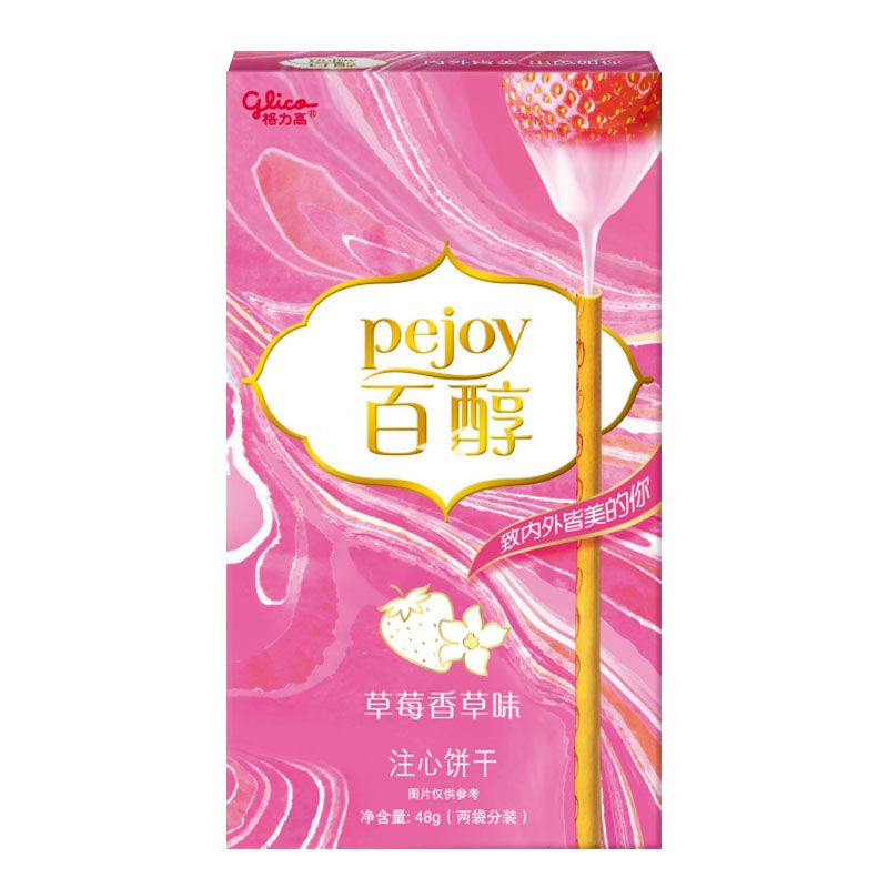 Pejoy Biscotti con Crema di Fragola e Vaniglia - Giappone, Oriente & Giappone, Oriente / Dolci orientali, Tutto il cibo, Tutto il cibo / Dolci golosi - pejoy-biscotti-con-crema-di-fragola-e-vaniglia - EATinerando.net