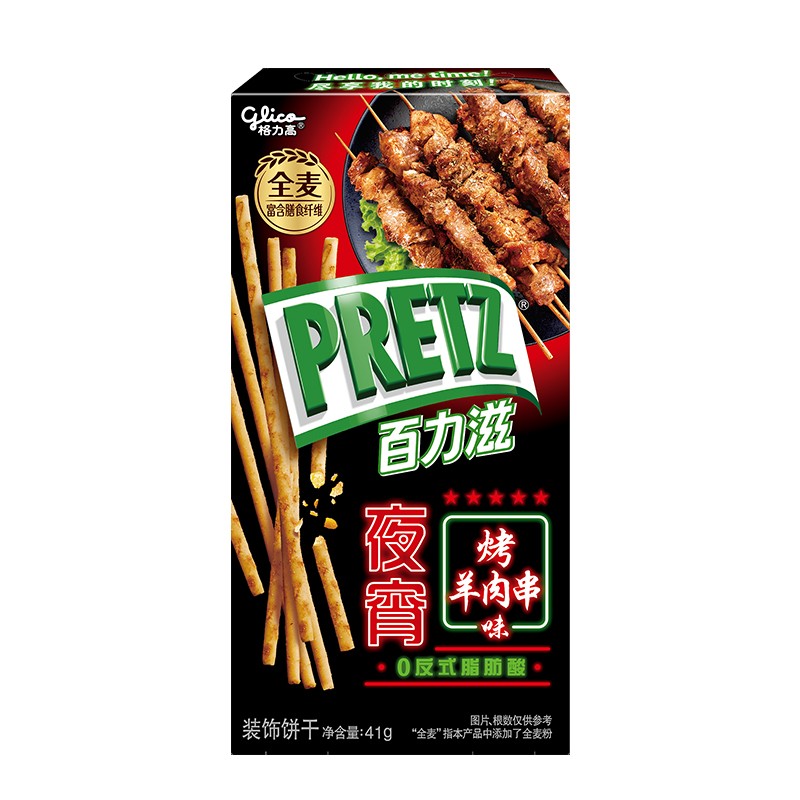 Glico Pretz Bastoncini agli Spiedini di Agnello - Giappone, Oriente & Giappone, Oriente / Snack salati e patatine, Tutto il cibo, Tutto il cibo / Snack salati - glico-pretz-bastoncini-agli-spiedini-di-agnello - EATinerando.net