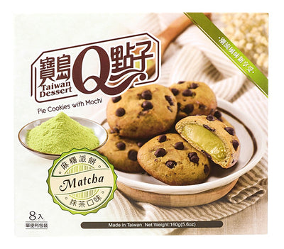 COOKIES CON RIPIENO DI MOCHI AL MATCHA - Oriente & Giappone, Oriente / Dolci orientali, Taiwan, Tutto il cibo, Tutto il cibo / Dolci golosi - cookies-con-ripieno-di-mochi-al-matcha - EATinerando.net