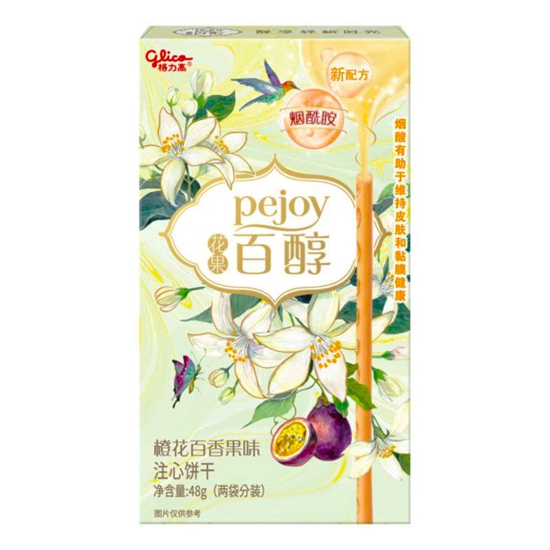Pejoy Biscotti con Crema al Frutto della Passione e Fiori d’Arancio