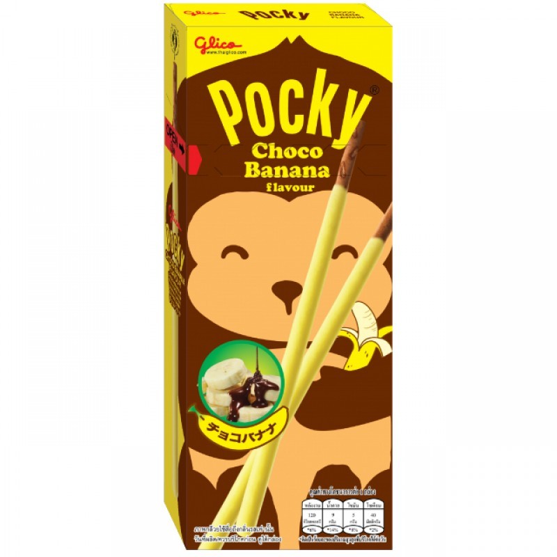 Pocky alla Banana e Cioccolato - Giappone, Oriente & Giappone, Oriente / Dolci orientali, San Valentino, Tutto il cibo, Tutto il cibo / Dolci golosi - pocky-alla-banana-e-cioccolato - EATinerando.net