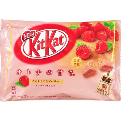 KITKAT GIAPPONESE AL LAMPONE - Cioccolata, Giappone, Oriente & Giappone, Oriente / Dolci orientali, Tutto il cibo, Tutto il cibo / Dolci golosi - kitkat-giapponese-al-lampone - EATinerando.net