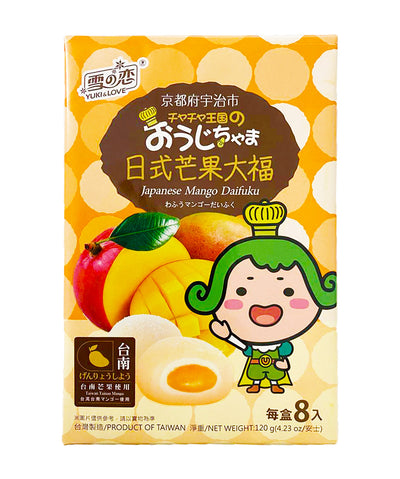 Yuki & Love Mochi Daifuku al Mango - Oriente & Giappone, Oriente / Dolci orientali, Taiwan, Tutto il cibo, Tutto il cibo / Dolci golosi - yuki-love-mochi-daifuku-al-mango - EATinerando.net